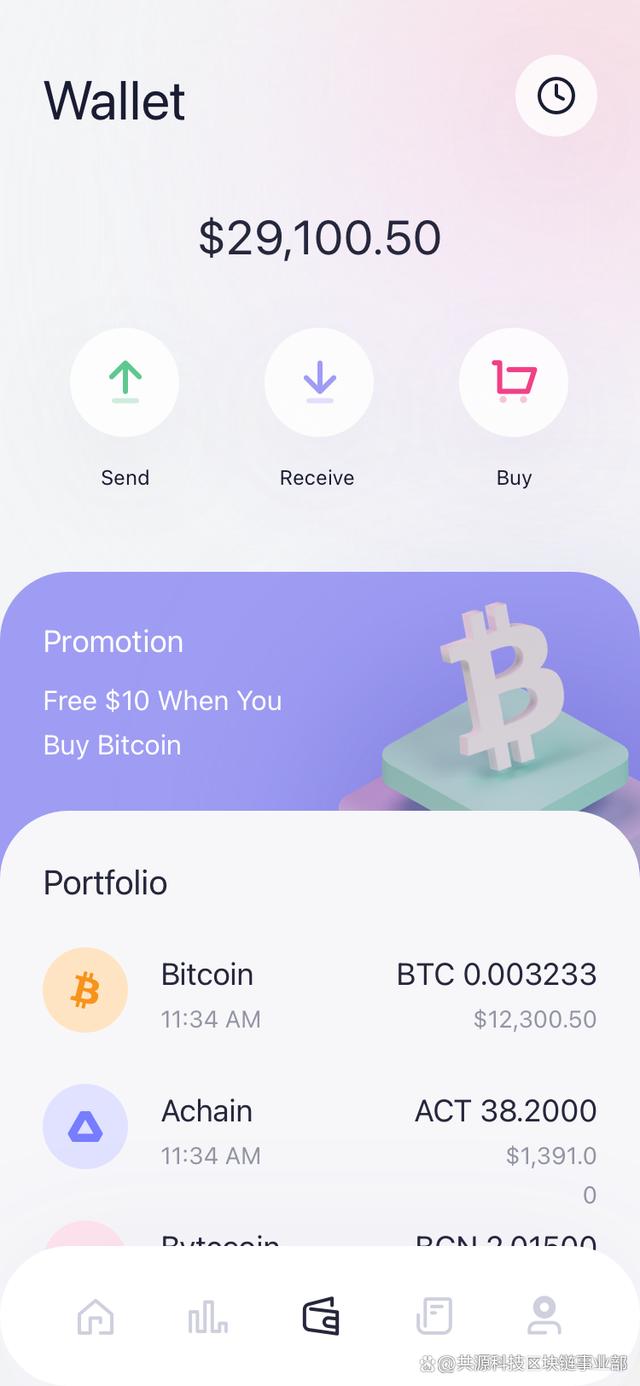什么是数字资产钱包？ - 广州共源信息科技有限公司