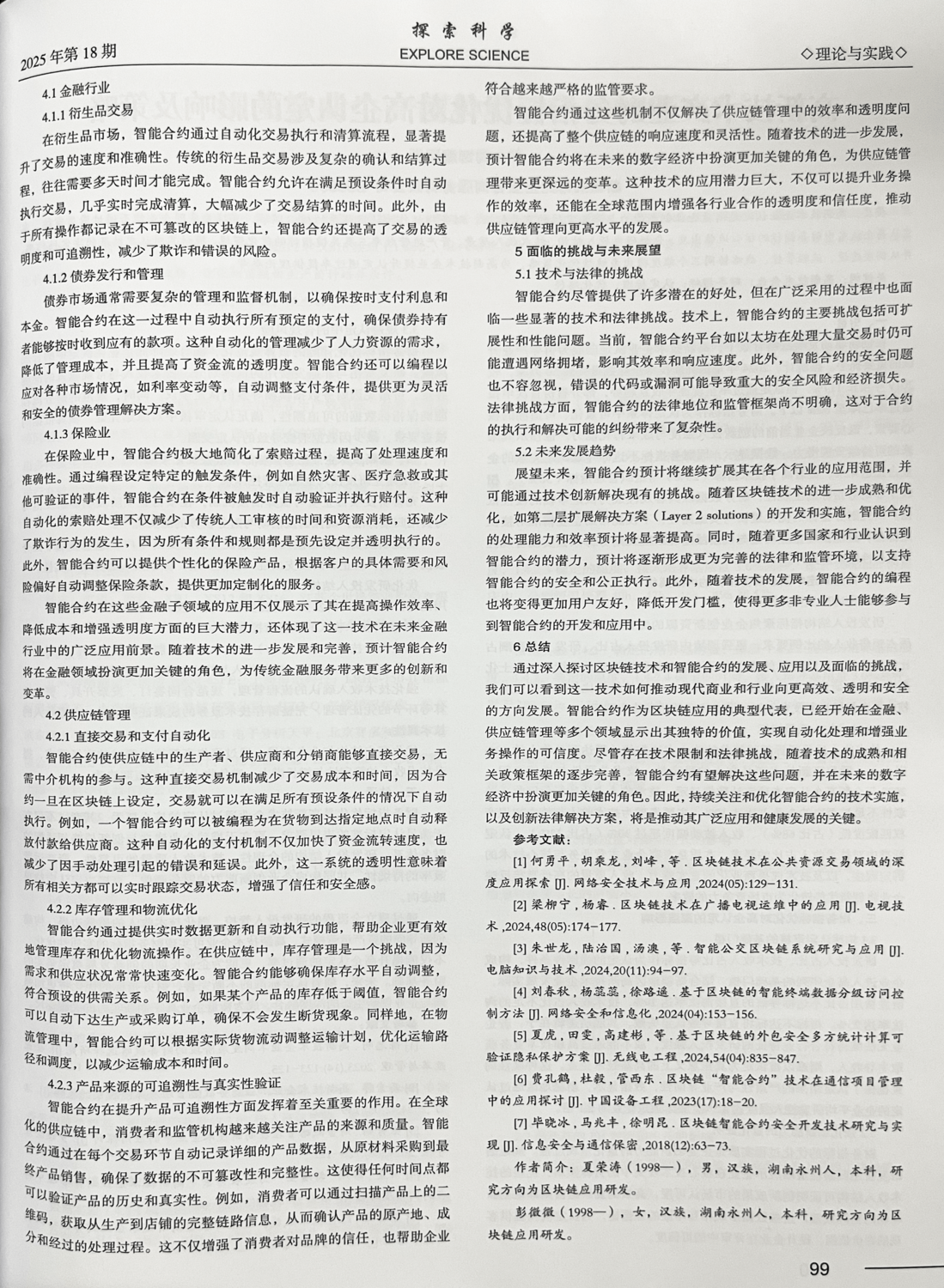 IMG_1655 (1) (1).png
